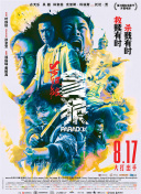 欧美日韩国产一区二区三区播放